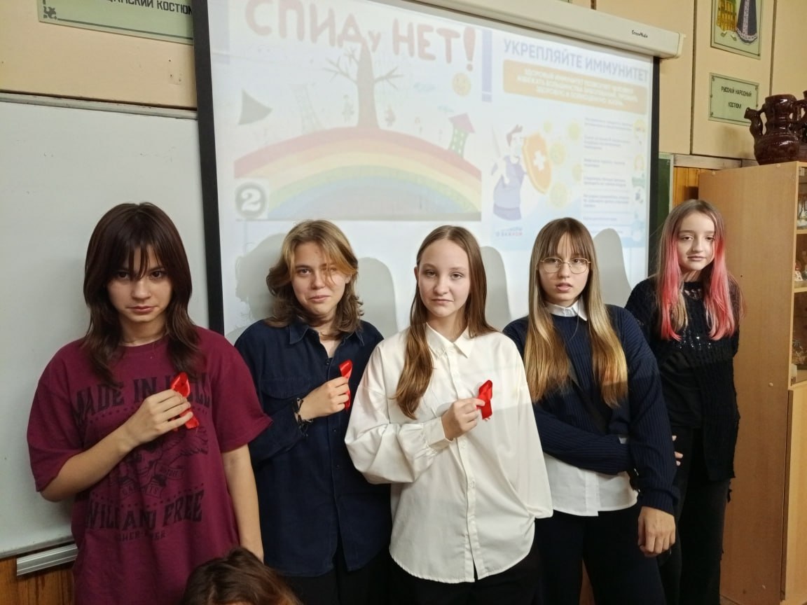 В рамках Всемирного дня борьбы со СПИДом в школах города Рязани в период с ноября по декабрь 2025 года проводятся тематические мероприятия В рамках Всемирного дня борьбы со СПИДом в школах города Рязани в период с ноября по декабрь 2025 года проводятся тематические мероприятия