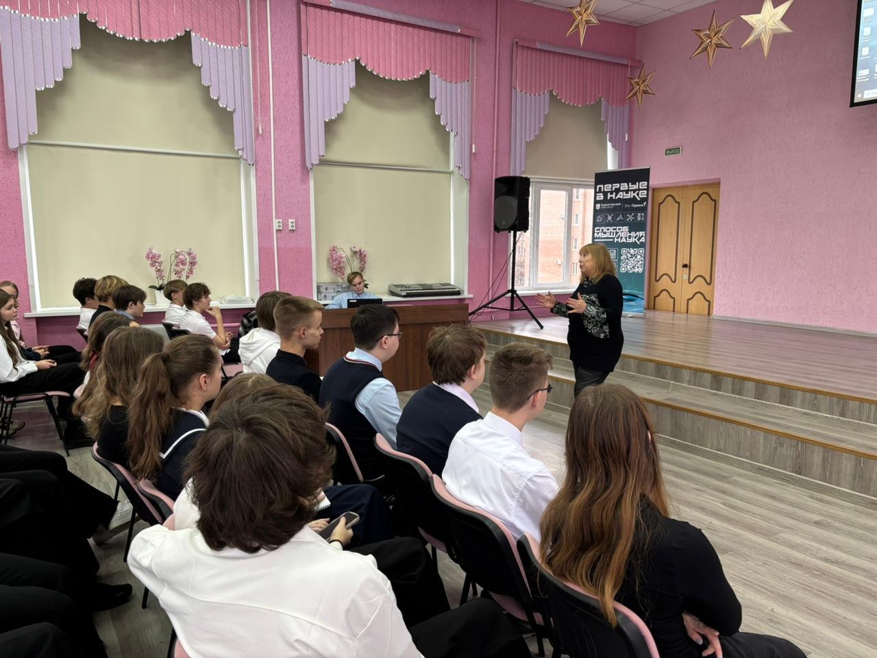 В рамках Всемирного дня борьбы со СПИДом в школах города Рязани в период с ноября по декабрь 2025 года проводятся тематические мероприятия В рамках Всемирного дня борьбы со СПИДом в школах города Рязани в период с ноября по декабрь 2025 года проводятся тематические мероприятия