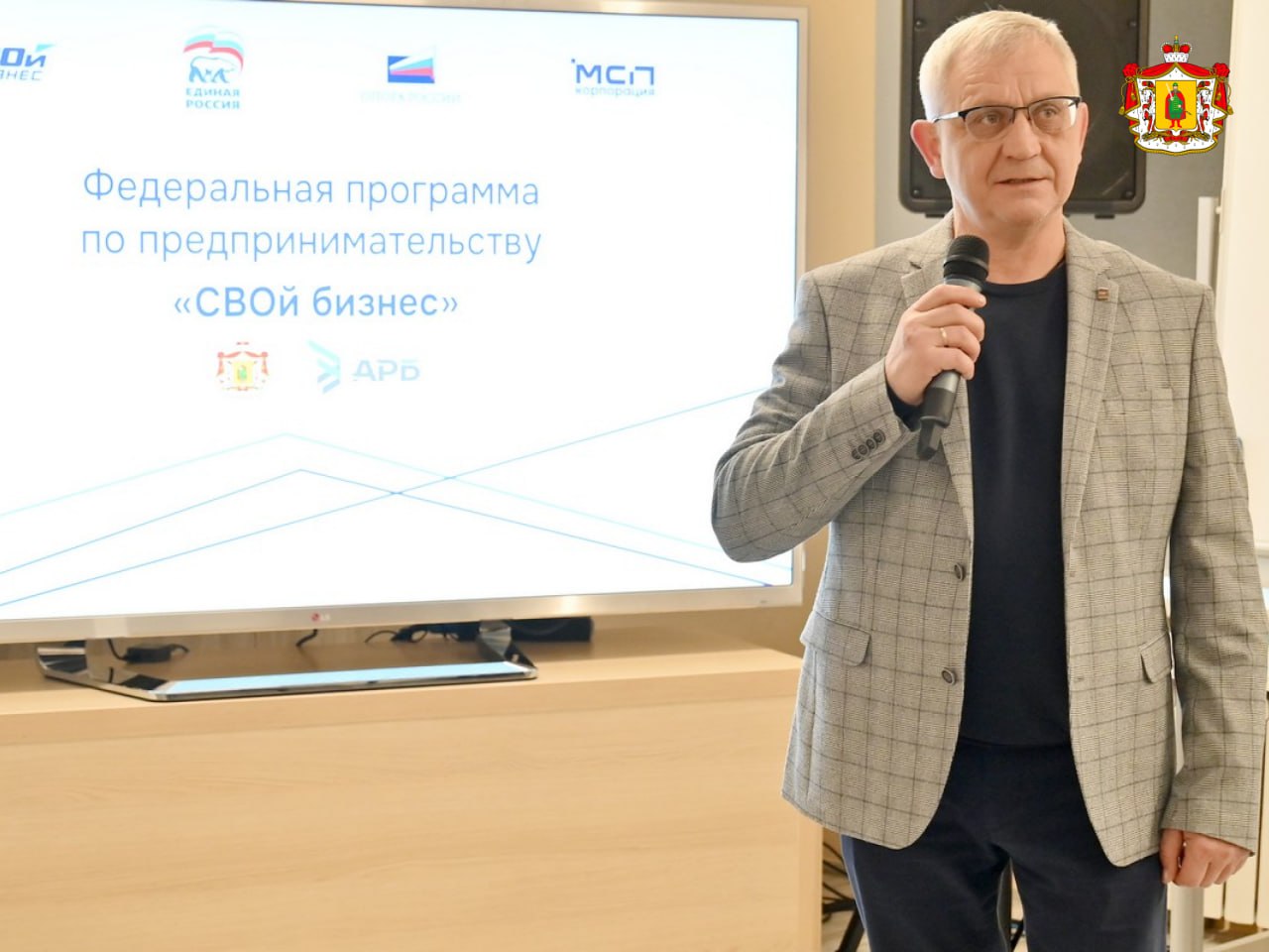 В Рязанской области стартовал второй поток проекта «СВОй бизнес» В Рязанской области стартовал второй поток проекта «СВОй бизнес»