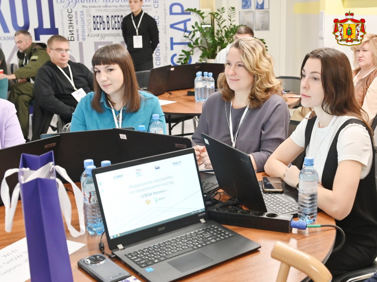 В Рязанской области стартовал второй поток проекта «СВОй бизнес»