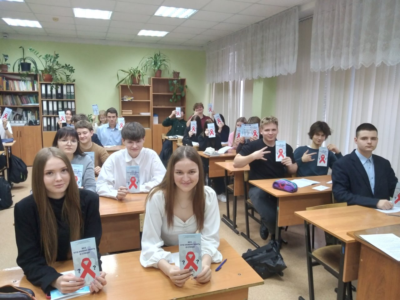 В рамках Всемирного дня борьбы со СПИДом в школах города Рязани в период с ноября по декабрь 2025 года проводятся тематические мероприятия В рамках Всемирного дня борьбы со СПИДом в школах города Рязани в период с ноября по декабрь 2025 года проводятся тематические мероприятия