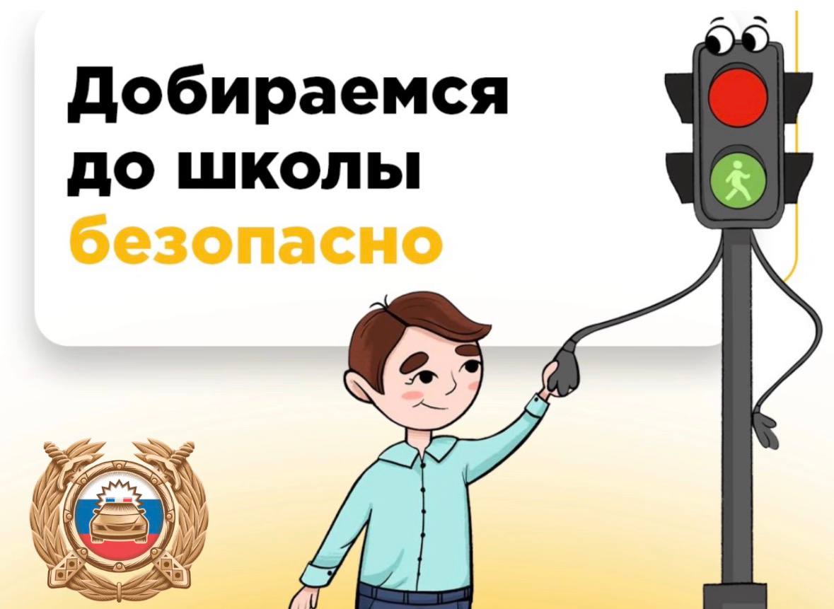 Результат комплексных мероприятий «Дом-школа-дом»