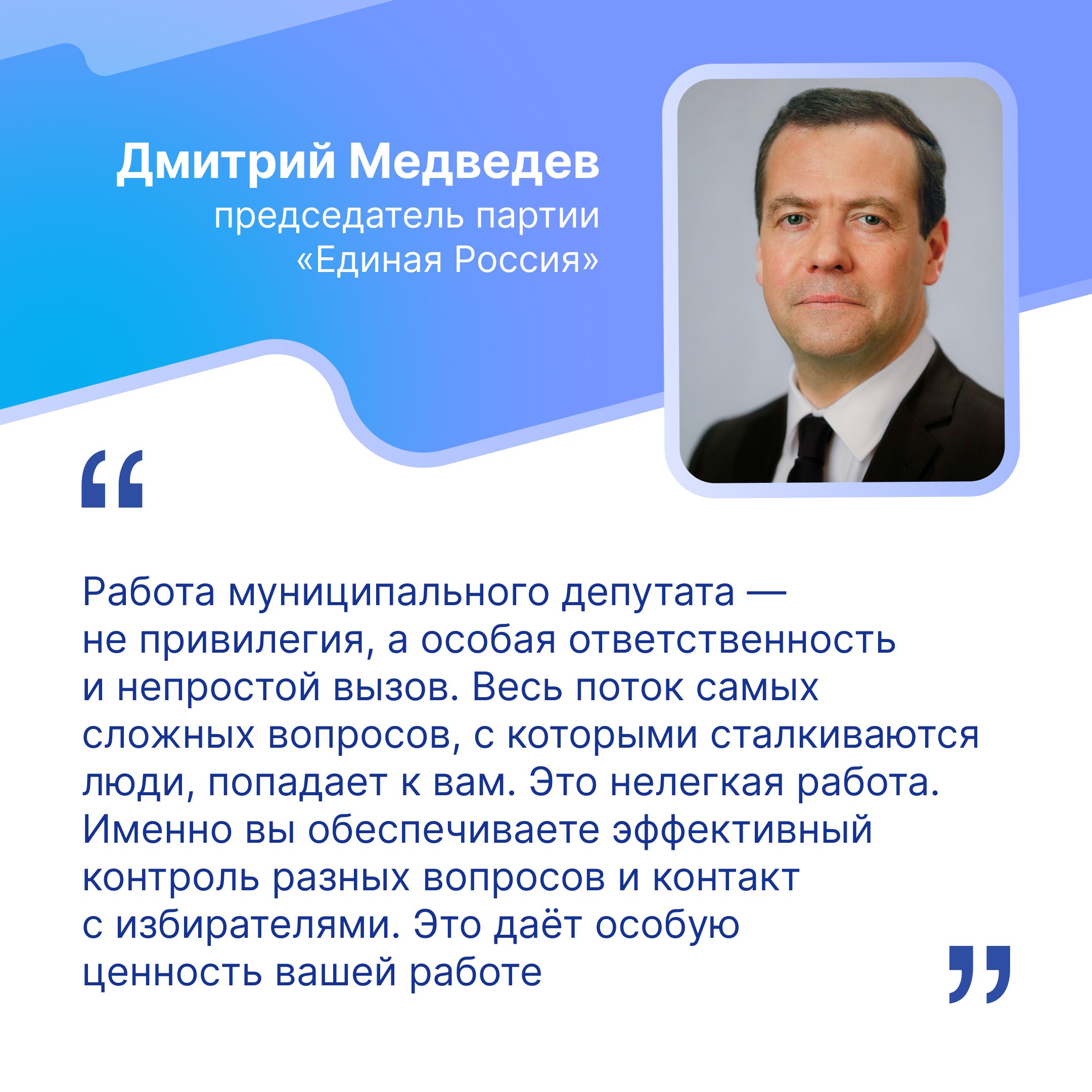 В Москве подвели итоги Года муниципального депутата В Москве подвели итоги Года муниципального депутата