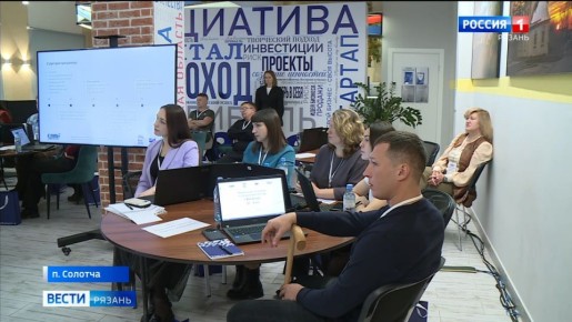 В регионе дан старт второму потоку программы "СВОй бизнес"