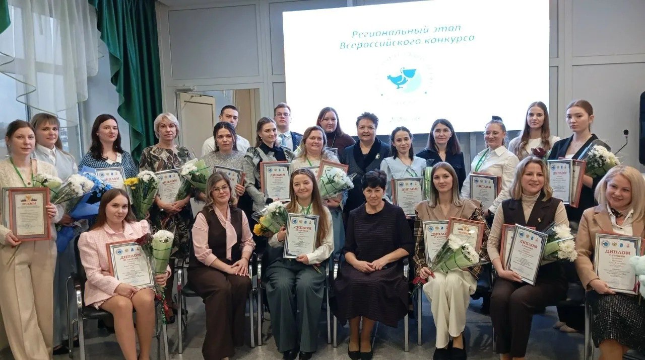 В Рязани состоялось подведение итогов регионального тура Всероссийского конкурса профессионального мастерства «Педагогический дебют – 2026», который организован в соответствии с задачами национального проекта «Молодежь и... В Рязани состоялось подведение итогов регионального тура Всероссийского конкурса профессионального мастерства «Педагогический дебют – 2026», который организован в соответствии с задачами национального проекта «Молодежь и...