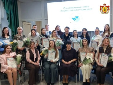 Подвели итоги регионального тура Всероссийского конкурса профессионального мастерства «Педагогический дебют – 2026»