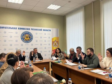 3 декабря 2025 года состоялось заседание Избирательной комиссии Рязанской области №184