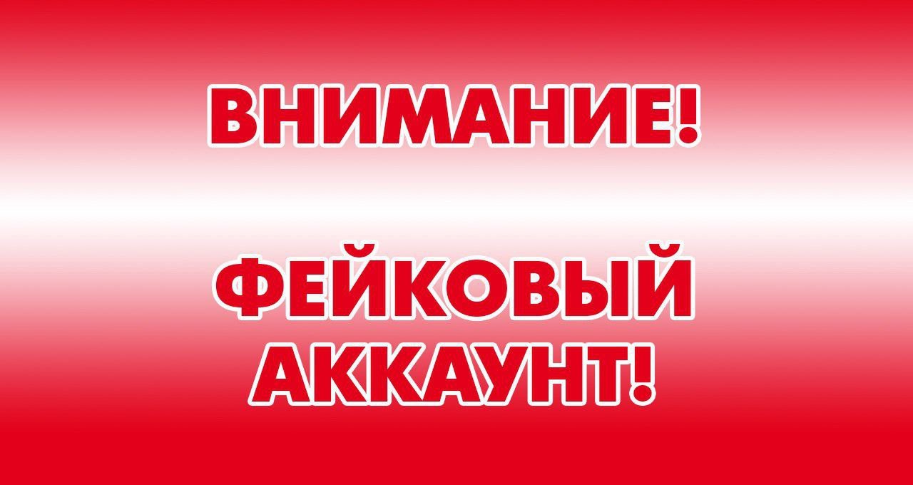 В социальной сети Telegram мошенники создали фейковую страницу директора МУП «УРТ» Андрея Суханова