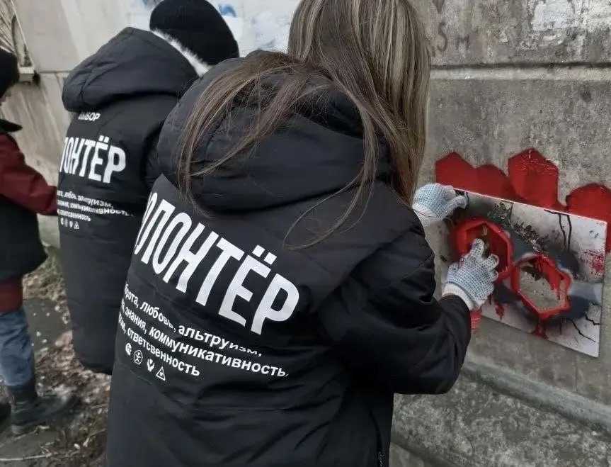 Волонтеры Центра профилактики асоциальных явлений среди молодежи «Мой выбор» совместно с префектурой Московского района провели акцию «Чистые стены» Волонтеры Центра профилактики асоциальных явлений среди молодежи «Мой выбор» совместно с префектурой Московского района провели акцию «Чистые стены»