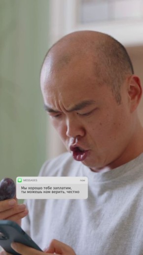 Вместо участия в сомнительной схеме проявил бдительность, находчивость и отменное чувство юмора