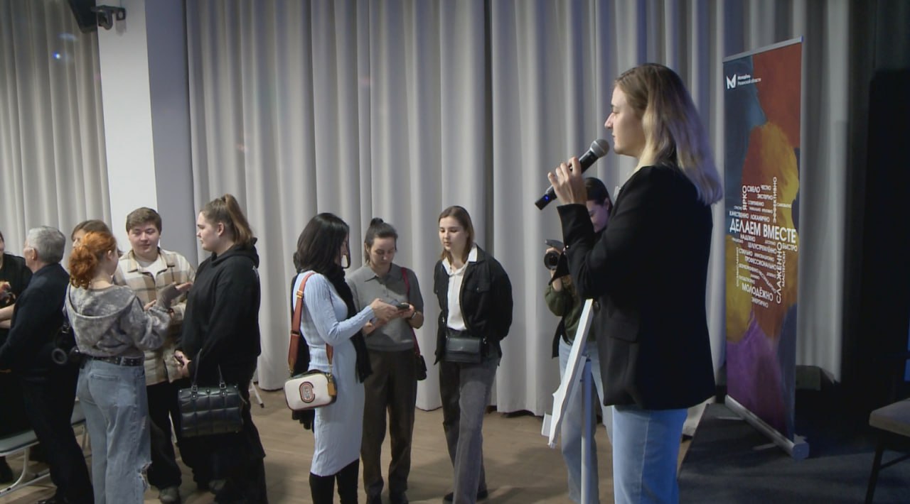 Первый форум сотрудничества в сфере молодежной политики прошел в Рязани