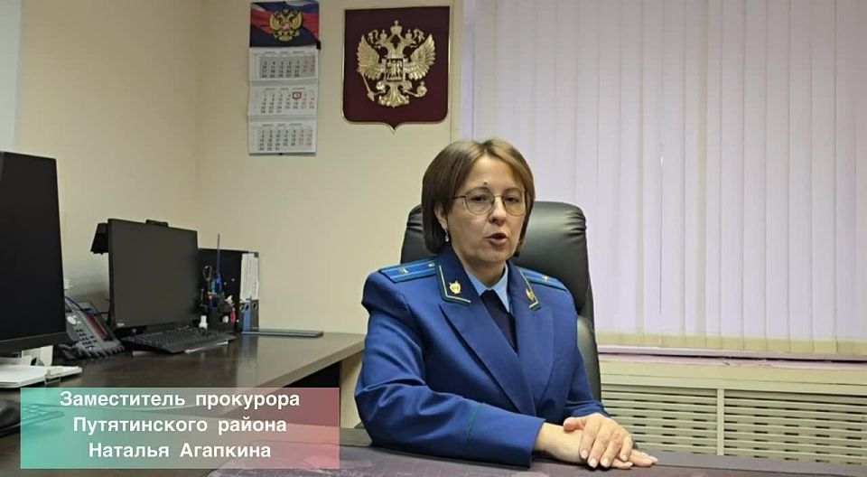 Заместитель прокурора Путятинского района Наталья Агапкина поддержала государственное обвинение по уголовному делу, фигурантом которого стал 36-летний местный житель