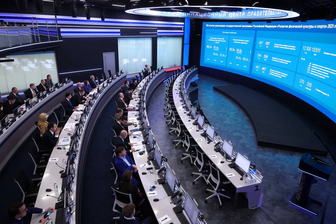 Дмитрий Чернышенко и Михаил Дегтярев представили рейтинг регионов в сфере спорта Дмитрий Чернышенко и Михаил Дегтярев представили рейтинг регионов в сфере спорта