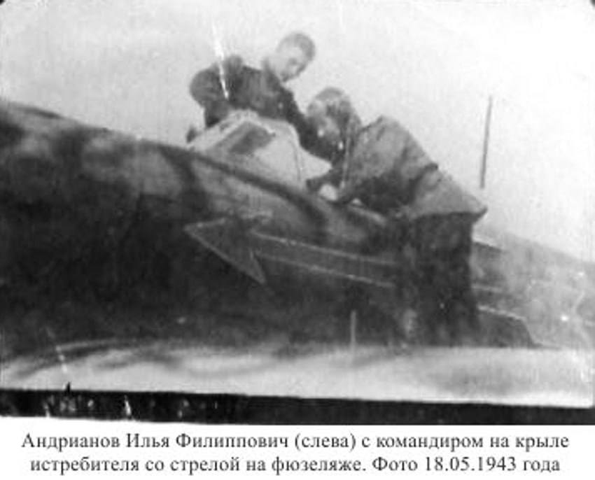 ГЕРОИ ЗЕМЛИ РЯЗАНСКОЙ. ИЛЬЯ ФИЛИППОВИЧ АНДРИАНОВ — ГЕРОЙ СОВЕТСКОГО СОЮЗА День воинской славы России — 5декабря — отмечается как день начала контрнаступления советских войск в битве под Москвой в 1941году ГЕРОИ ЗЕМЛИ РЯЗАНСКОЙ. ИЛЬЯ ФИЛИППОВИЧ АНДРИАНОВ — ГЕРОЙ СОВЕТСКОГО СОЮЗА День воинской славы России — 5декабря — отмечается как день начала контрнаступления советских войск в битве под Москвой в 1941году