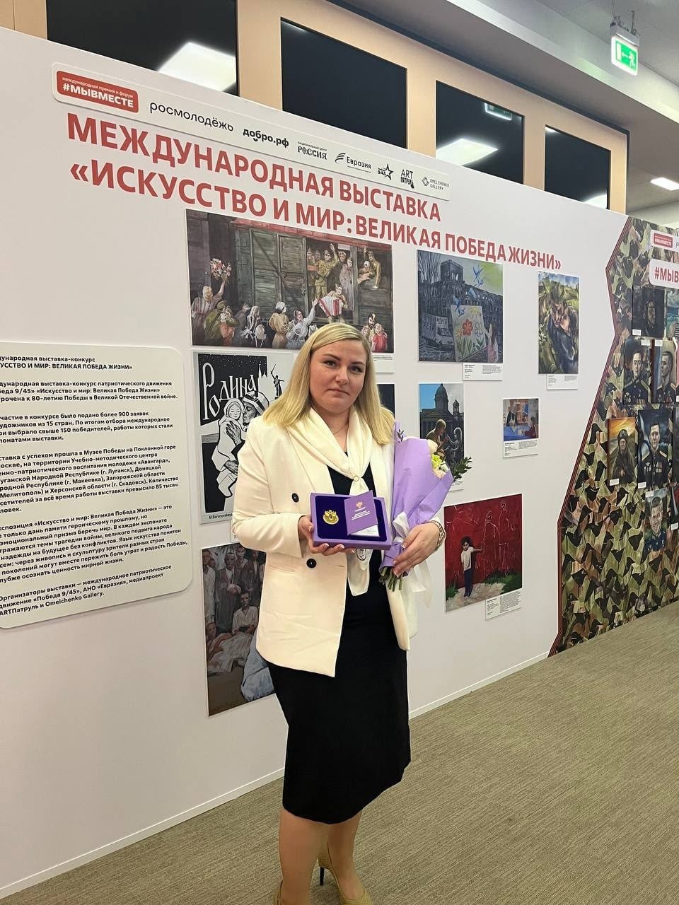 В Национальном центре «Россия» в рамках проведения Международного форума гражданского участия #МЫВМЕСТЕ Заместитель Председателя Правительства Российской Федерации Татьяна Голикова вручила знаки «Доброволец России» лучшим...