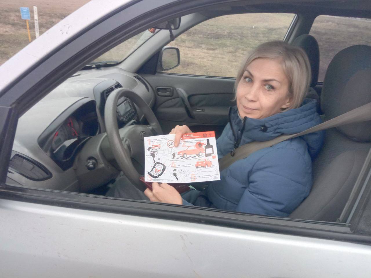 Сотрудники Госавтоинспекции Шиловского района провели профилактическую акцию «5 факторов дорожной безопасности», направленную на профилактику дорожно-транспортных происшествий с раздачей тематических памяток Сотрудники Госавтоинспекции Шиловского района провели профилактическую акцию «5 факторов дорожной безопасности», направленную на профилактику дорожно-транспортных происшествий с раздачей тематических памяток