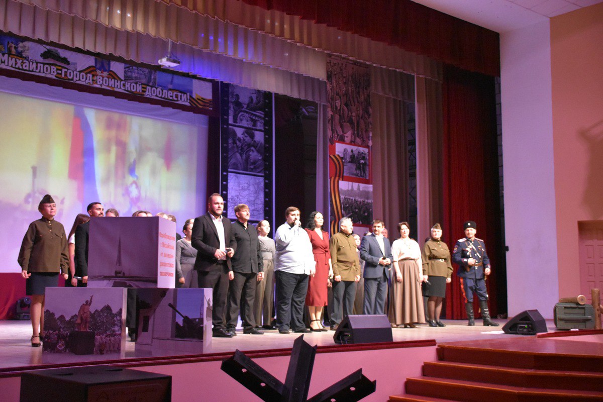 Михайловцы отметили 84-ю годовщину освобождения города от немецко-фашистских захватчиков Михайловцы отметили 84-ю годовщину освобождения города от немецко-фашистских захватчиков