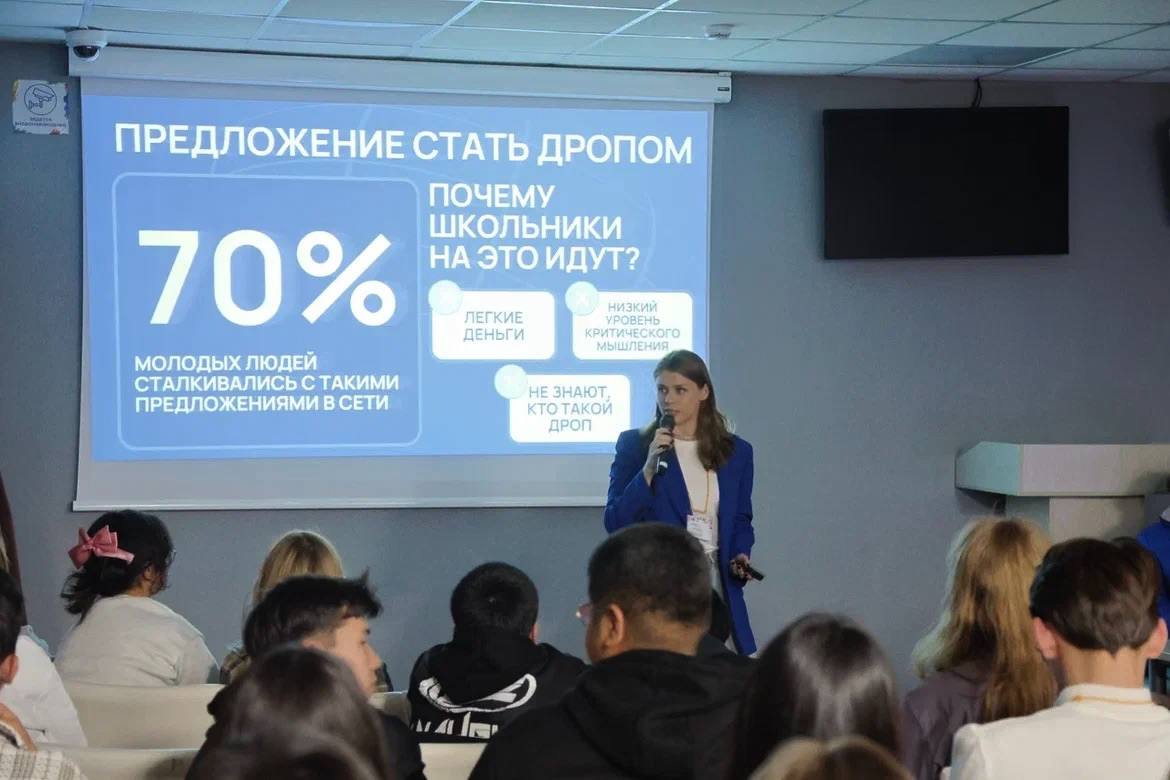 Больше, чем лайк: молодые голоса в мире финансовой безопасности! Больше, чем лайк: молодые голоса в мире финансовой безопасности!