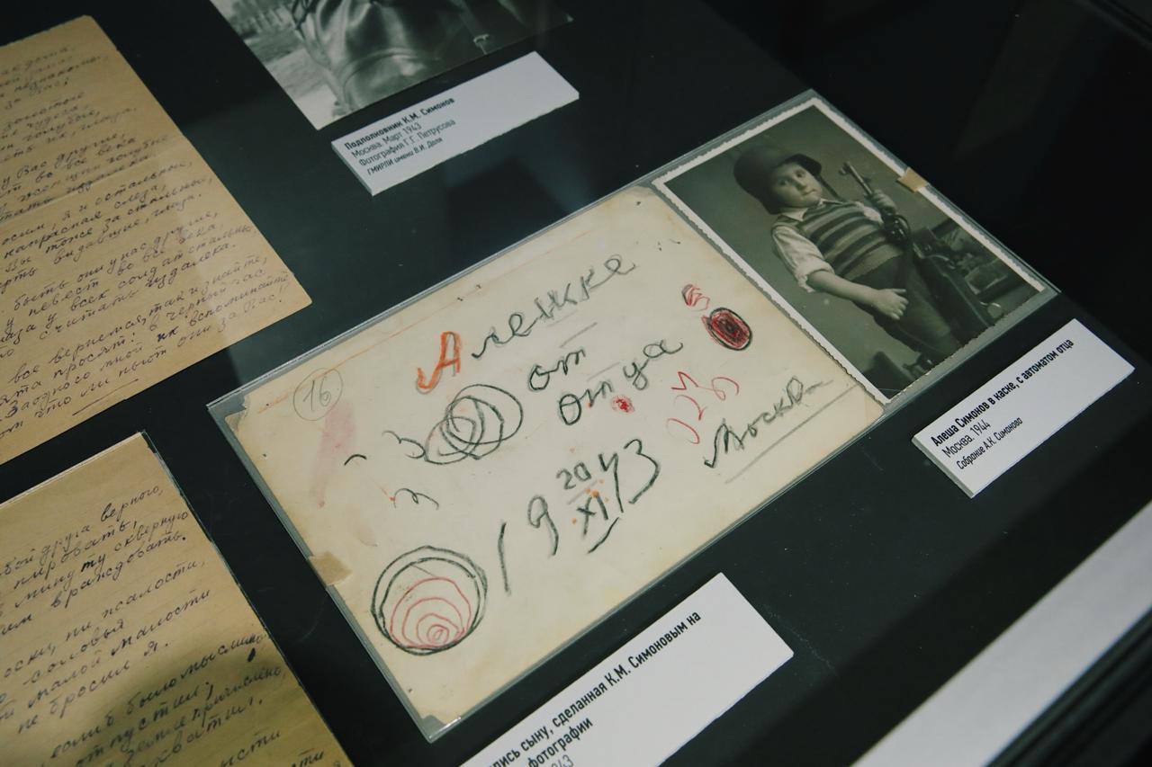 Выставка к 110-летию со дня рождения писателя Константина Симонова «…И я вернусь» в Литературном музее им. Даля Выставка к 110-летию со дня рождения писателя Константина Симонова «…И я вернусь» в Литературном музее им. Даля