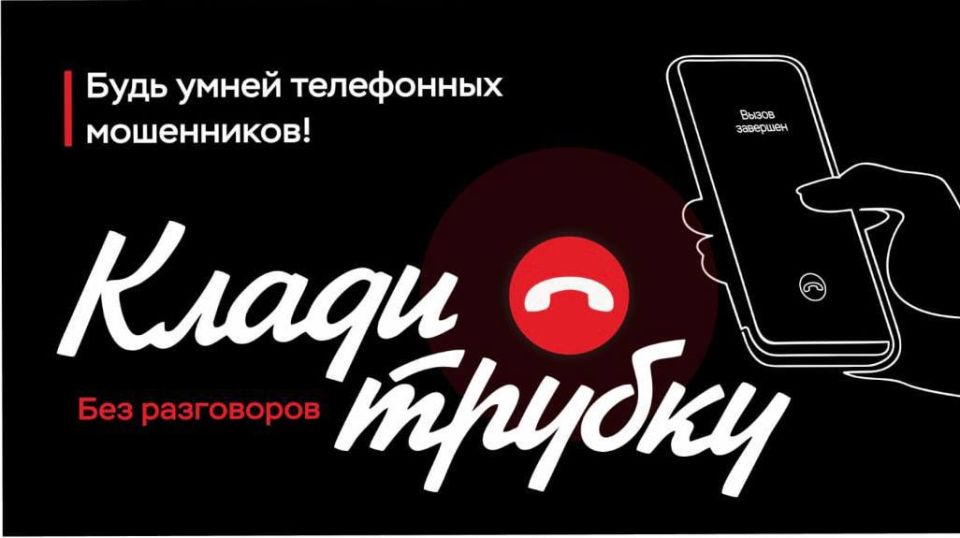 Прокуратура Московского района Рязани провела проверку по обращению местного жителя, который сообщил о хищении денежных средств