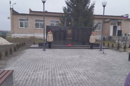 Ко Дню Героев Отечества в селе Муратово приурочили открытие памятника Героям Великой Отечественной войны