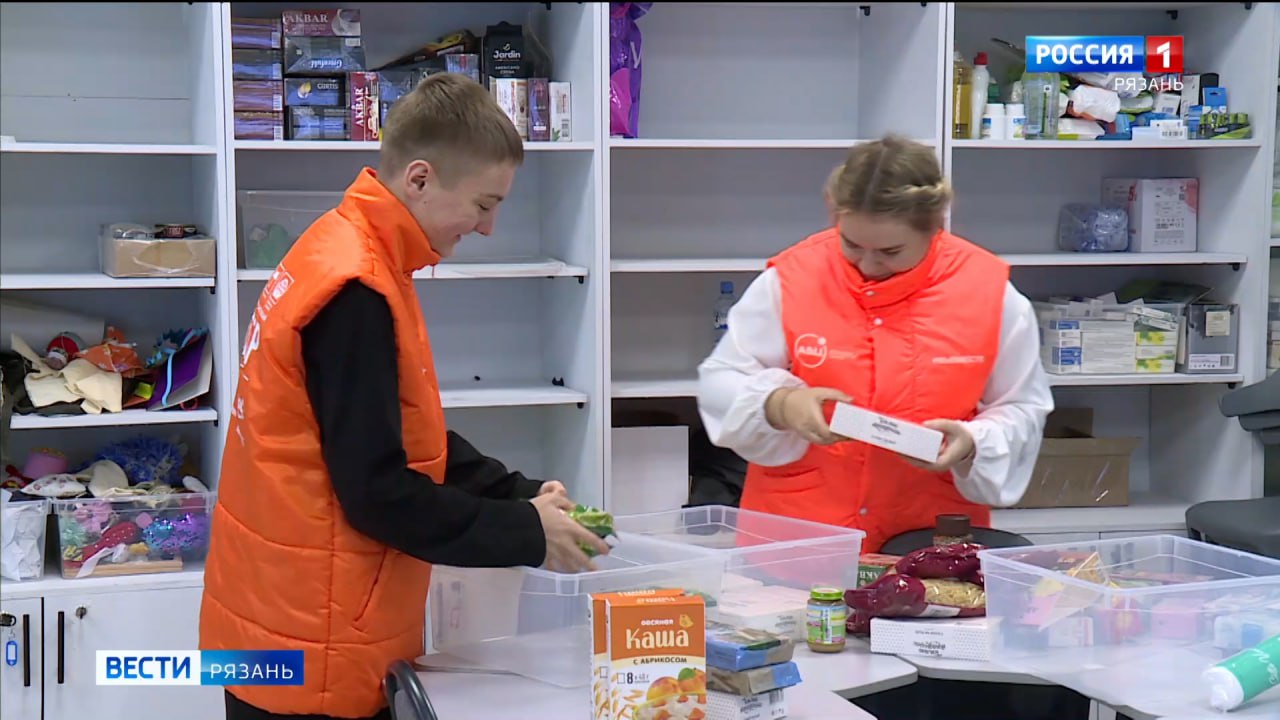 Рязанский филиал "Добро.Центра" вошёл в число лучших отделений России