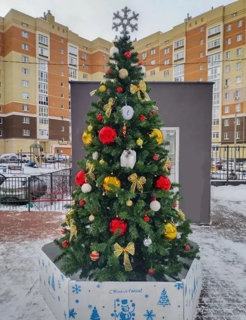 Администрация Рязани совместно с Ассоциацией органов ТОС региона запускает прием заявок на конкурс «Лучшее новогоднее оформление территории проживания» Администрация Рязани совместно с Ассоциацией органов ТОС региона запускает прием заявок на конкурс «Лучшее новогоднее оформление территории проживания»