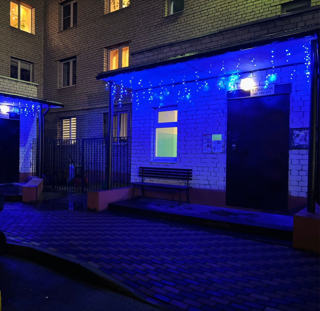 Администрация Рязани совместно с Ассоциацией органов ТОС региона запускает прием заявок на конкурс «Лучшее новогоднее оформление территории проживания» Администрация Рязани совместно с Ассоциацией органов ТОС региона запускает прием заявок на конкурс «Лучшее новогоднее оформление территории проживания»