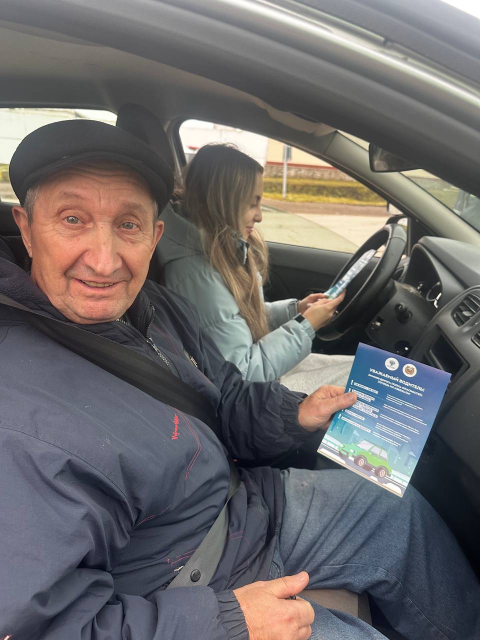 123. Командир отдельного взвода ДПС отделения Госавтоинспекции МО МВД России «Михайловский» Юрий Клёмин и педагоги Лаборатории безопасности Регионального центра выявления и поддержки одарённых детей «Гелиос» Рязанской... 123. Командир отдельного взвода ДПС отделения Госавтоинспекции МО МВД России «Михайловский» Юрий Клёмин и педагоги Лаборатории безопасности Регионального центра выявления и поддержки одарённых детей «Гелиос» Рязанской...