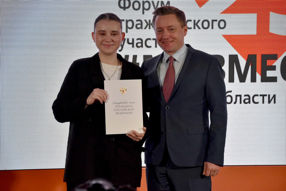 В Рязани прошел форум гражданского участия #МЫВМЕСТЕ В Рязани прошел форум гражданского участия #МЫВМЕСТЕ