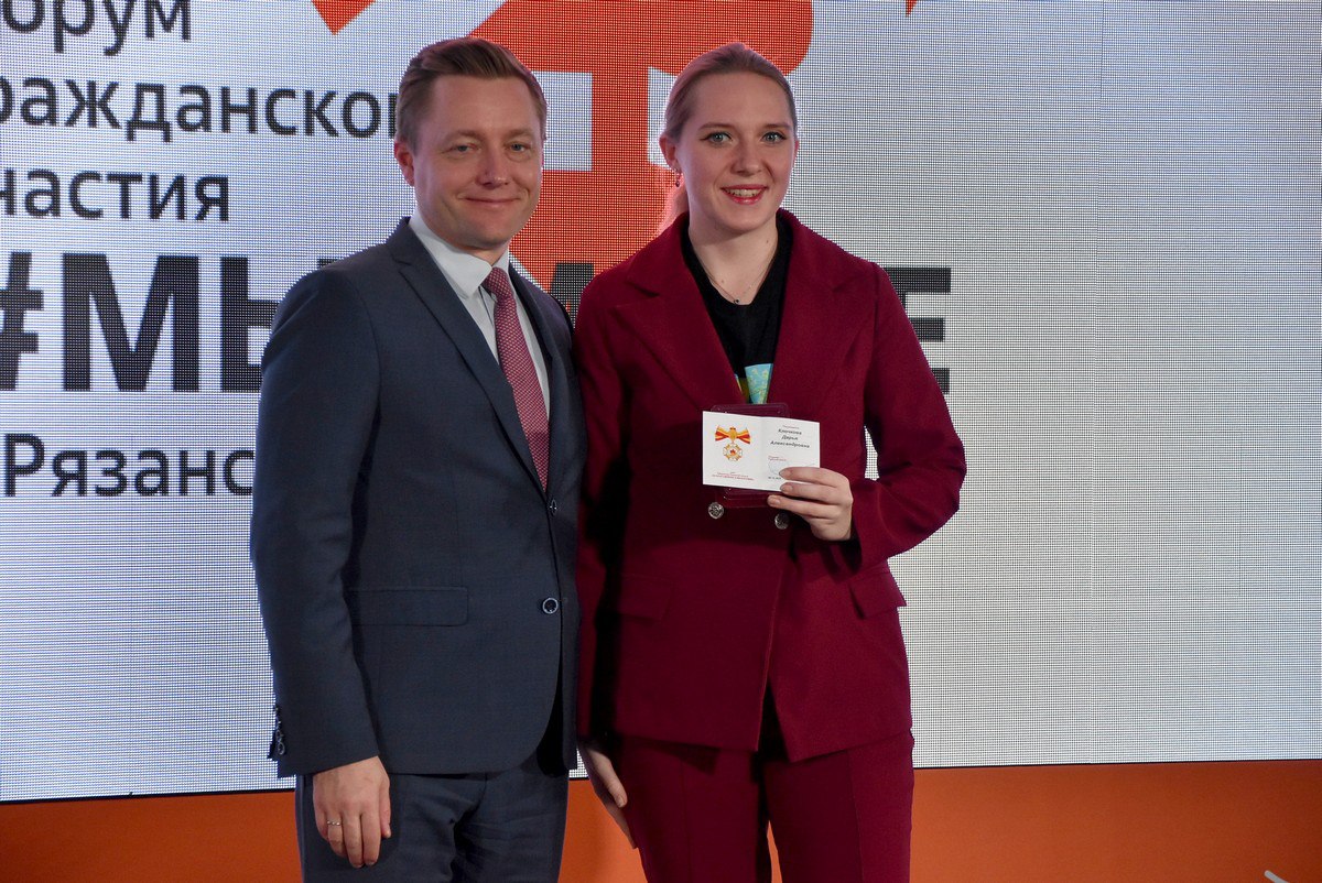 В Рязани прошел форум гражданского участия #МЫВМЕСТЕ В Рязани прошел форум гражданского участия #МЫВМЕСТЕ