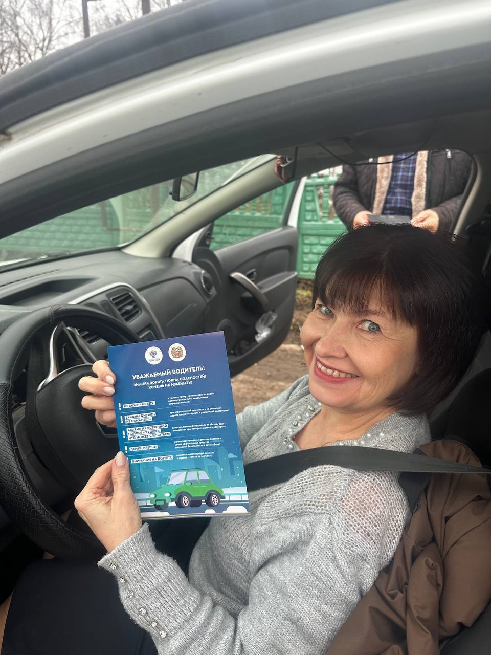 123. Командир отдельного взвода ДПС отделения Госавтоинспекции МО МВД России «Михайловский» Юрий Клёмин и педагоги Лаборатории безопасности Регионального центра выявления и поддержки одарённых детей «Гелиос» Рязанской... 123. Командир отдельного взвода ДПС отделения Госавтоинспекции МО МВД России «Михайловский» Юрий Клёмин и педагоги Лаборатории безопасности Регионального центра выявления и поддержки одарённых детей «Гелиос» Рязанской...