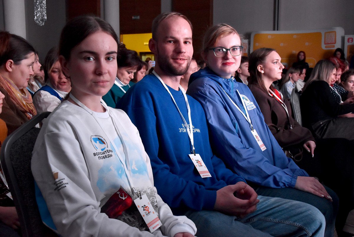 В Рязани прошел форум гражданского участия #МЫВМЕСТЕ В Рязани прошел форум гражданского участия #МЫВМЕСТЕ