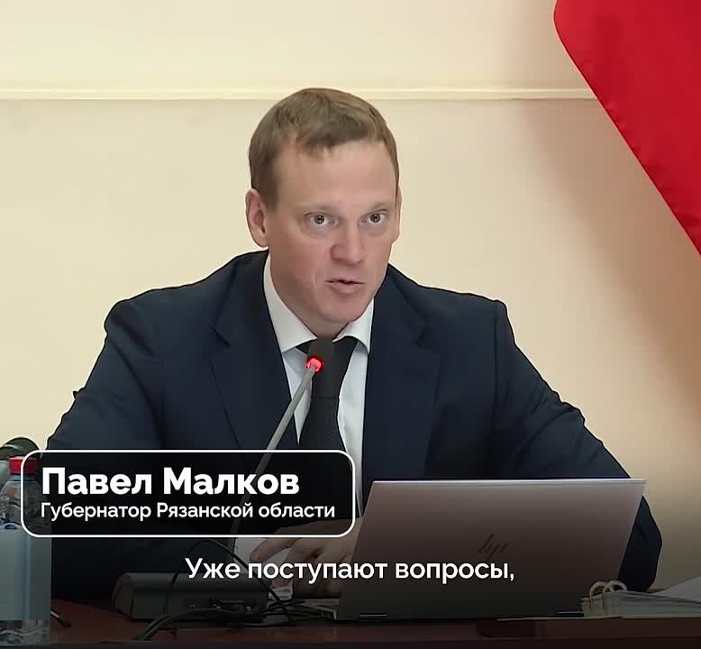 Ответы на обращения жителей на прямую линию губернатор проверит лично