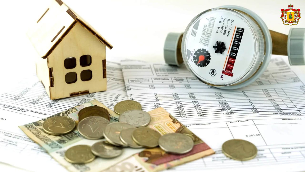 Рязанская область дополнительно получит 65 млн рублей для компенсации льготным категориям граждан оплаты ЖКУ