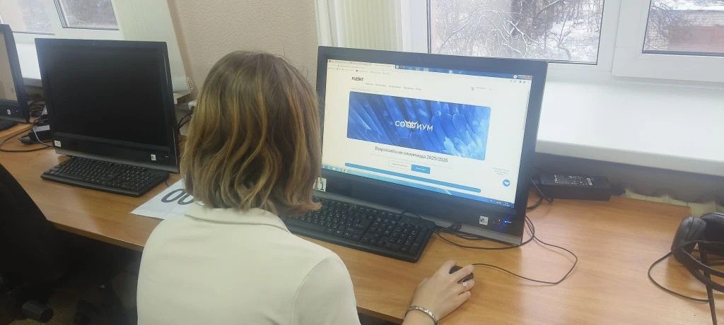 На базе Рязанского института развития образования состоялся второй тур регионального этапа Всероссийской олимпиады школьников по вопросам избирательного права и избирательного процесса «Софиум» На базе Рязанского института развития образования состоялся второй тур регионального этапа Всероссийской олимпиады школьников по вопросам избирательного права и избирательного процесса «Софиум»