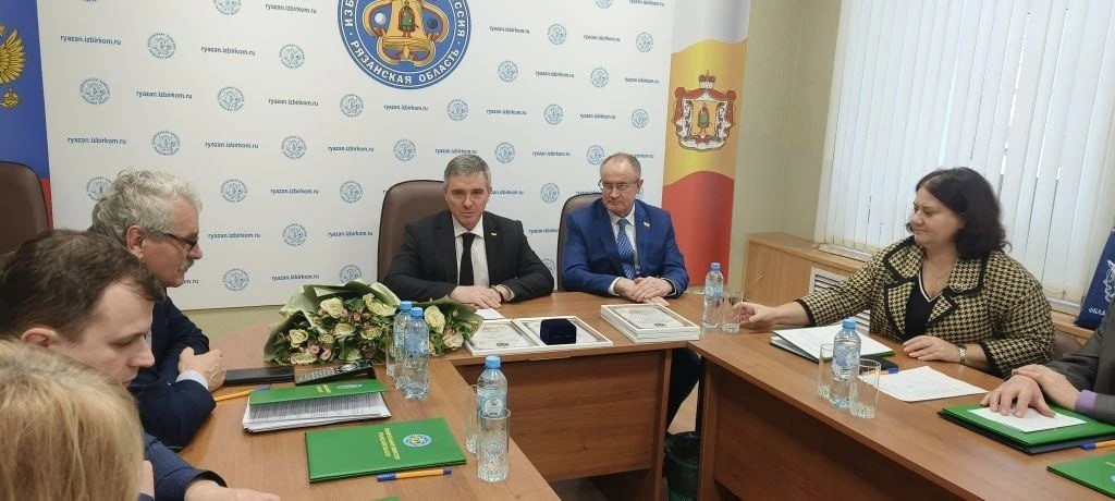 Заседание Избирательной комиссии Рязанской области №185 Заседание Избирательной комиссии Рязанской области №185