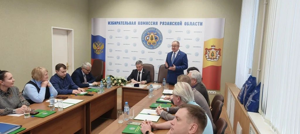 Заседание Избирательной комиссии Рязанской области №185 Заседание Избирательной комиссии Рязанской области №185