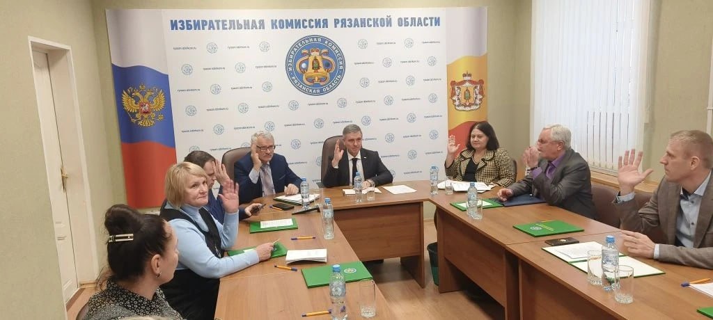 Заседание Избирательной комиссии Рязанской области №185 Заседание Избирательной комиссии Рязанской области №185
