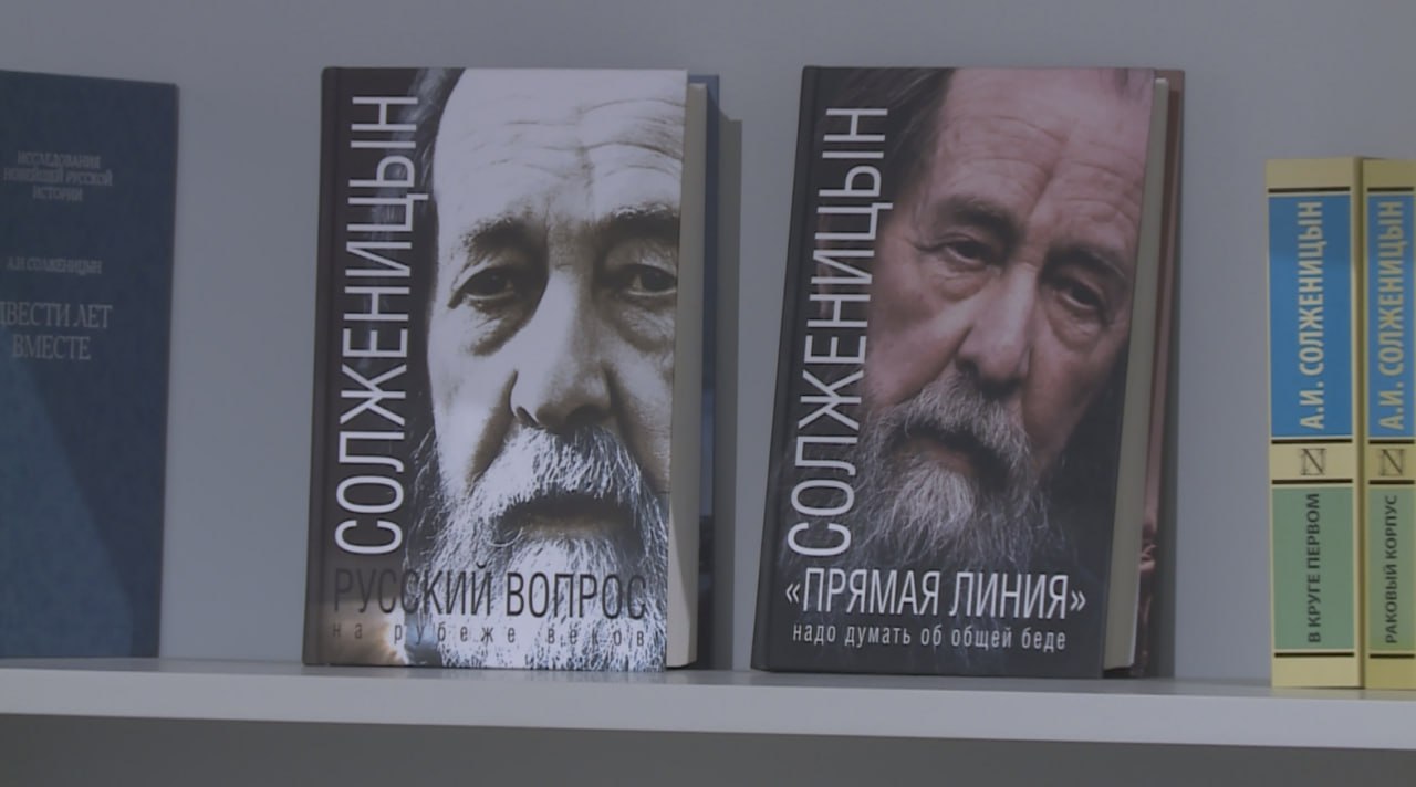 107 лет со дня рождения нобелевского лауреата Александра Солженицына