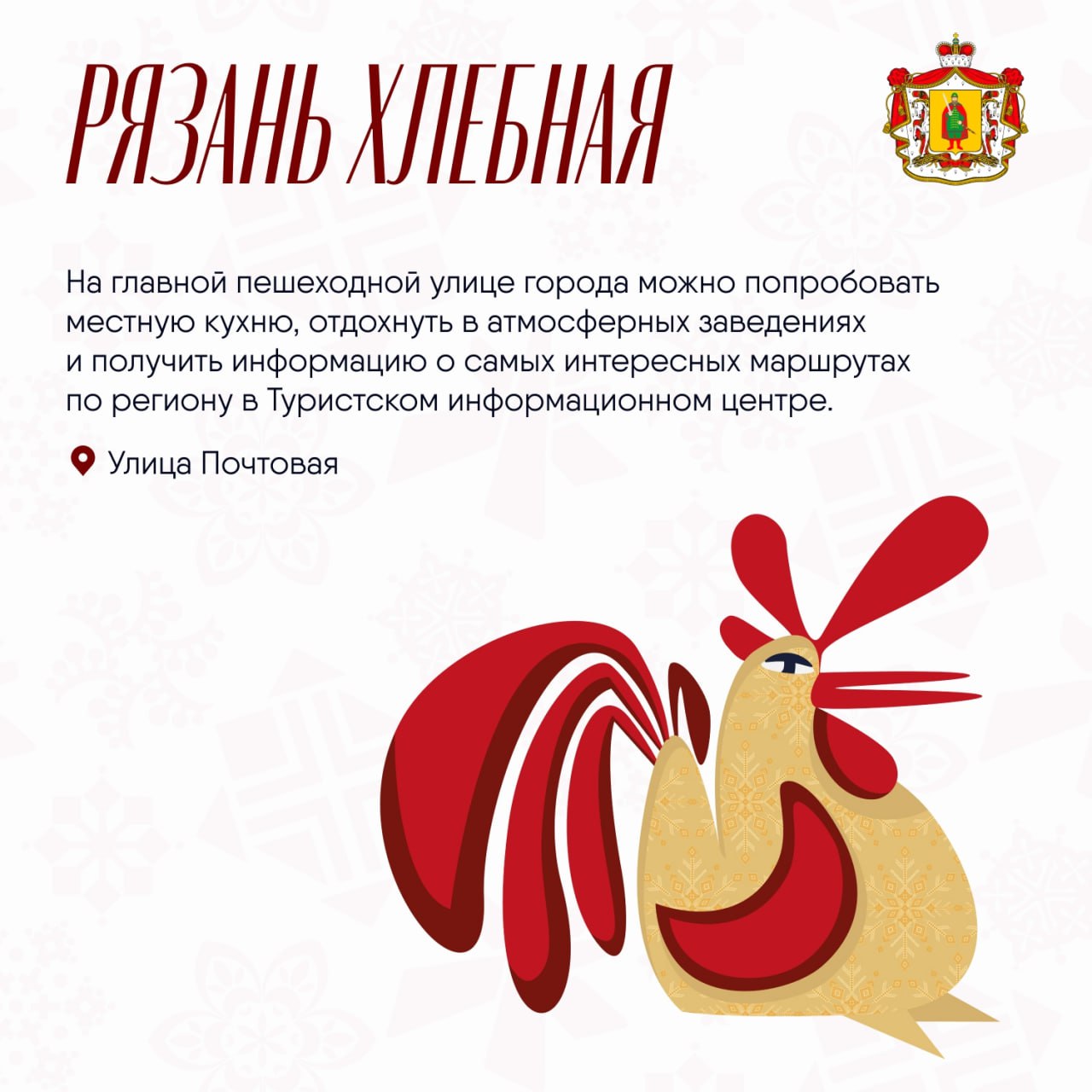 Тематические зоны Лыбедского бульвара на празднование Новогодней столицы России 2026 Тематические зоны Лыбедского бульвара на празднование Новогодней столицы России 2026