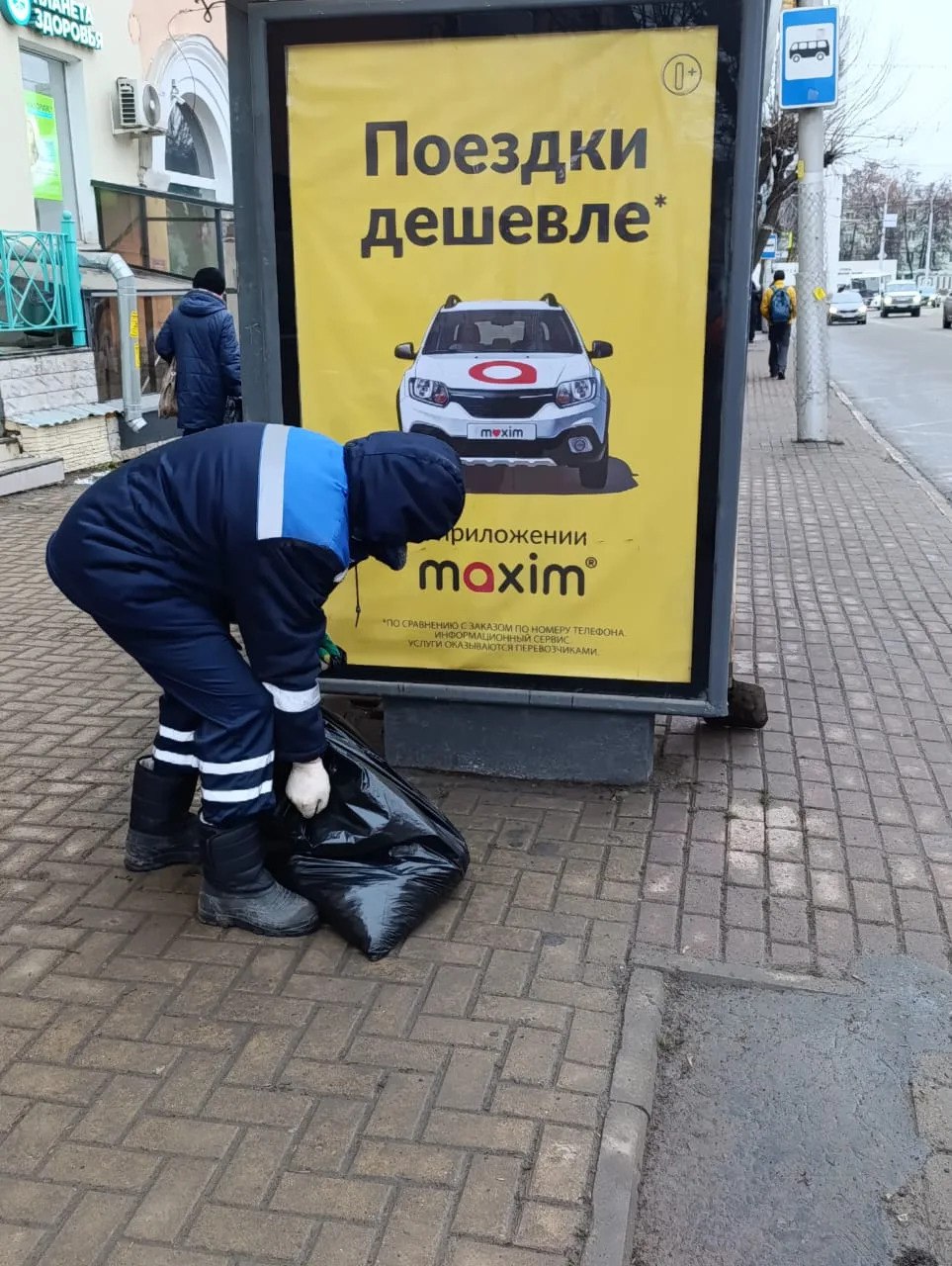 Днем 11 декабря в областном центре продолжается противогололедная обработка пешеходных зон, остановок общественного транспорта, тротуаров на мостах и путепроводах