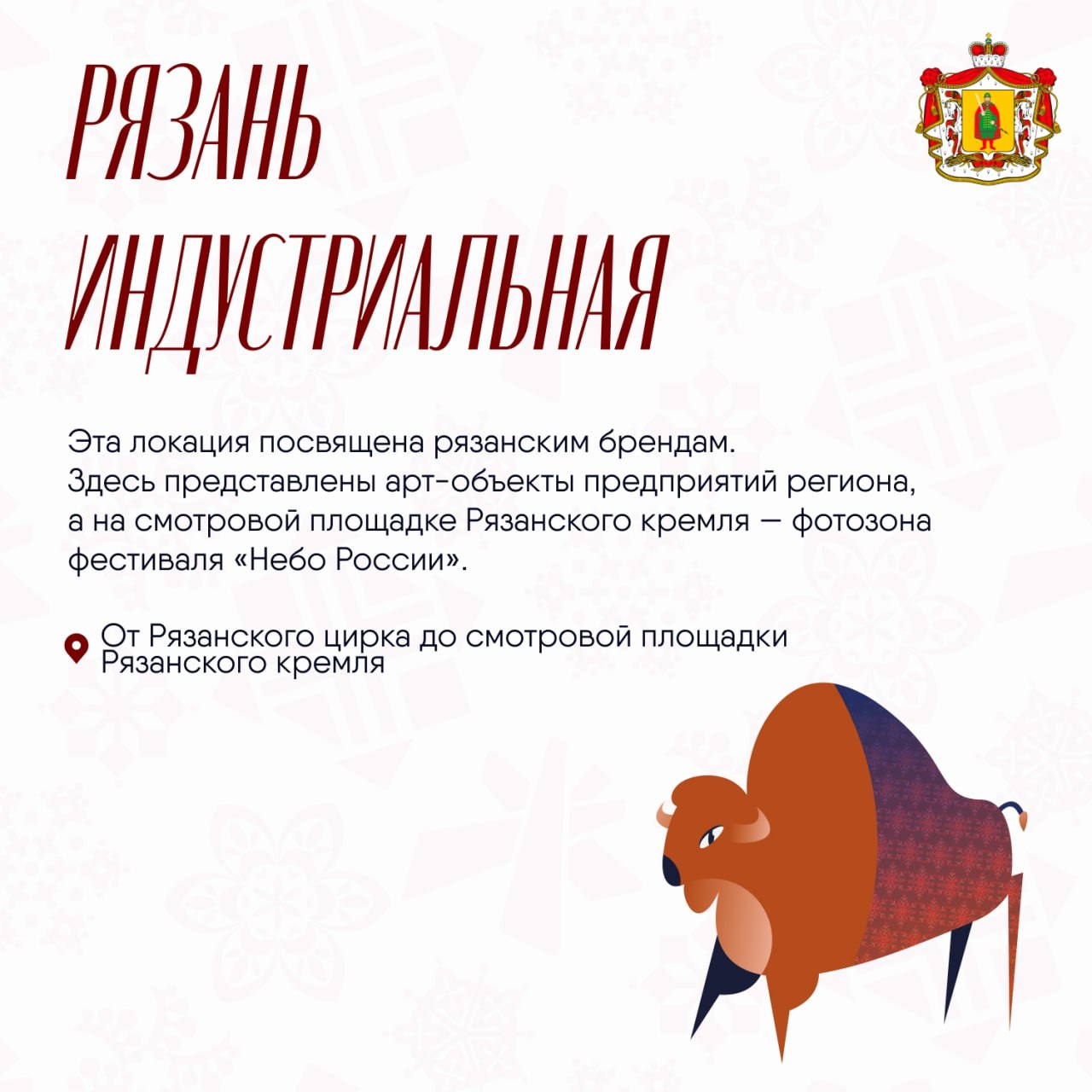 Тематические зоны Лыбедского бульвара на празднование Новогодней столицы России 2026 Тематические зоны Лыбедского бульвара на празднование Новогодней столицы России 2026