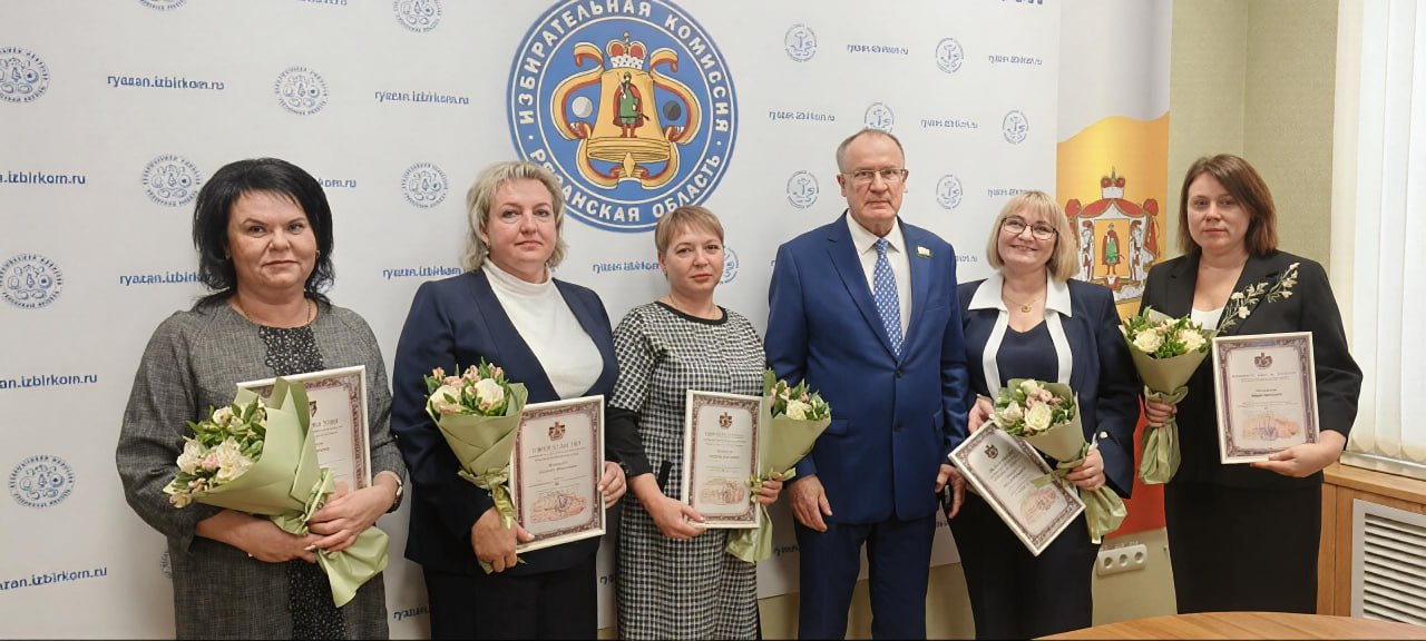 Заседание Избирательной комиссии Рязанской области №185