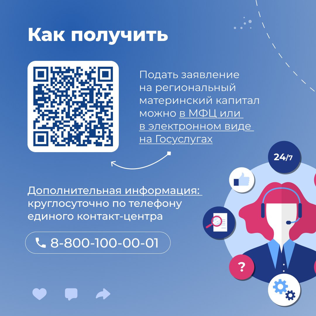 В Рязанской области многодетные семьи могут получить региональный материнский капитал — он выплачивается при рождении третьего и каждого последующего ребёнка по нацпроекту «Семья» В Рязанской области многодетные семьи могут получить региональный материнский капитал — он выплачивается при рождении третьего и каждого последующего ребёнка по нацпроекту «Семья»