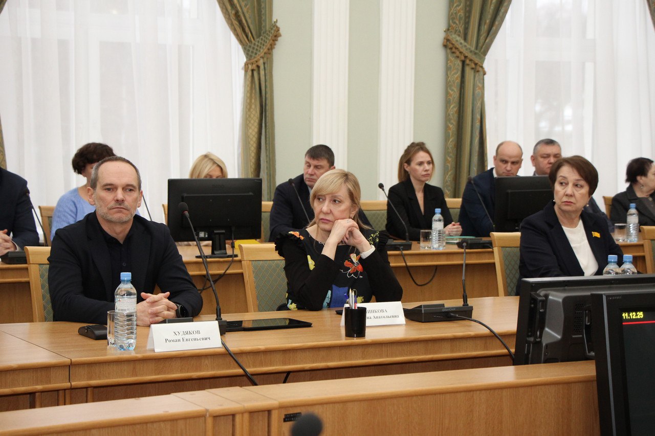 11 декабря на заседании Рязанской городской Думы депутаты утвердили бюджет областного центра на 2026 год и плановый период 2026-2027 годов 11 декабря на заседании Рязанской городской Думы депутаты утвердили бюджет областного центра на 2026 год и плановый период 2026-2027 годов