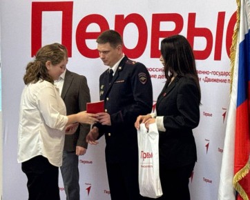 Заместитель начальника УМВД России по Рязанской области Максим Горожанов принял участие в церемонии вручения первых паспортов юным рязанцам