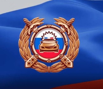 Подразделения Госавтоинспекции УМВД России по Рязанской области предоставляют населению следующие государственной услуги: - государственная регистрация автомототранспортных средств и прицепов к ним; - прием квалификационных...