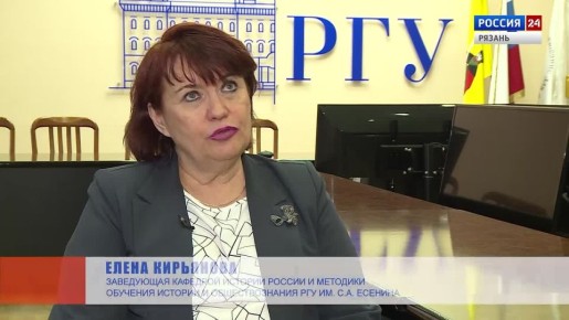 Актуальное интервью – Елена Кирьянова – Конституция РФ: история