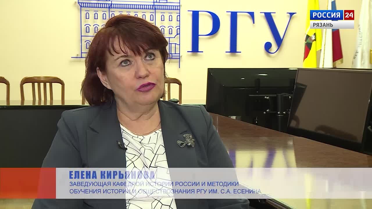 Актуальное интервью – Елена Кирьянова – Конституция РФ: история